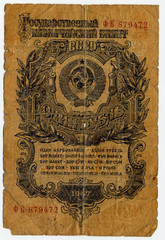 Fototapeta na wymiar Soviet ruble banknotes 1, 1947. Downside.