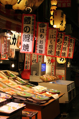 Nishiki Market Alley, Kyoto, Japan..
