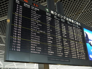 flight schedule