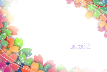 カラフル　桜