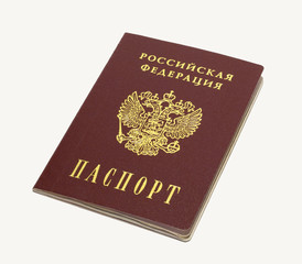 Russian passport 2