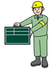 工事確認黒板を持つ作業員