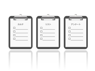 バインダーセット