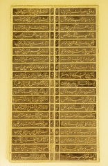 Old Arabic scripts