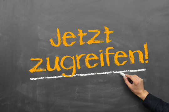 jetzt zugreifen!