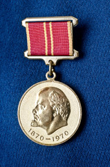 Medal dedicated to the anniversary of the birth of Lenin