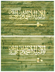 Vintage wall flag of Saudi Arabia collage