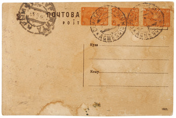 Old postcard with stamp