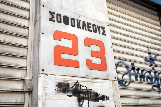 Sophocles street, Athens