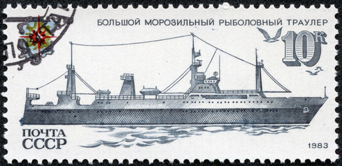 Stamp printed in USSR shows a large freezer trawler