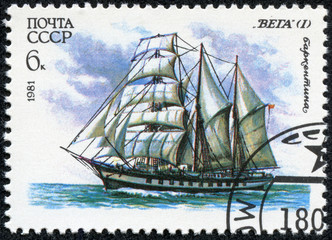 stamp printed in former SOVIET UNION shows a Barquentine Vega