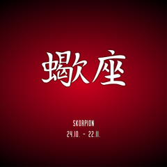 Sternzeichen Skorpion