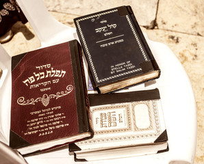 Jewish holy books for praying