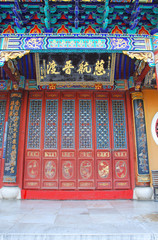 Fototapeta na wymiar Putuoshan Buddyjski Sanctuary Island Puji drzwi świątyni