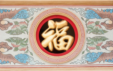 Chinese temple in Thailand