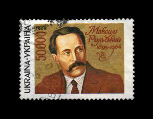 Maxim Rylsky, famous ukrainian poet, writer, Ukraine, circa 1995. vintage postal stamp isolated on...