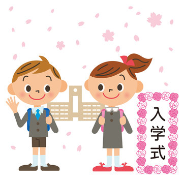 18 875 Best 入学式 Images Stock Photos Vectors Adobe Stock