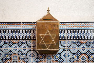 Moneybox in the synagogue of Marrakech