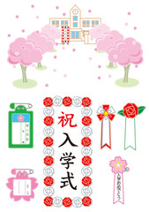 入学式の小学校校舎