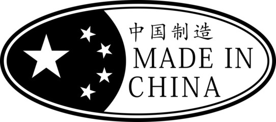 Made in China