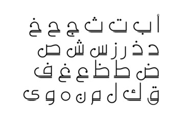 Arabic Letters Photos Royalty Free Images Graphics Vectors