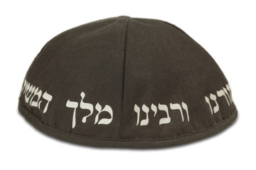 Jewish skull cap with inscription