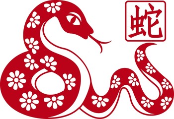 chinese paper cut out snake as symbol