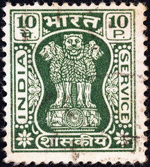 Four Indian lions capital of Ashoka Pillar (India 1967)