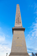 egyptian obelisk in Paris