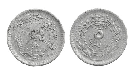 Arab coins on a white background