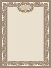 Vector decorative frame