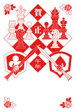 2014年午年完成年賀状テンプレート（紅白合戦チェス）赤一色賀正