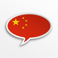 china speech button