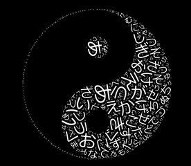 Abstract background - Yin Yang with japanese letters