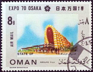 EXPO 70 Osaka Group Fuji pavilion (Oman 1970)