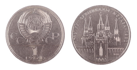 Soviet one ruble coin