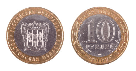 Soviet coin ten rubles