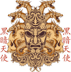 Oriental Mask