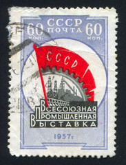 Industrial Exhibition