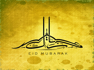 Arabic Islamic Calligraphy of  text Eid Mubarak on grungy yellow
