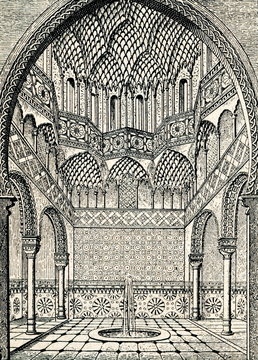 Hall of the Abencerrajes (Alhambra, Spain)