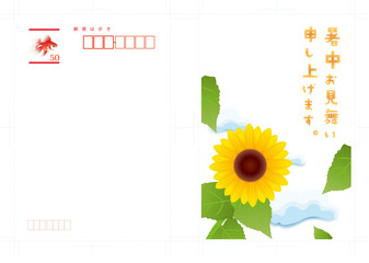 暑中見舞い　トンボ付き　入稿データテンプレート