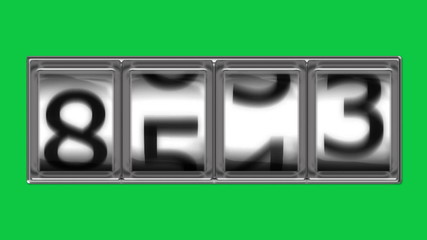 1988 on billboard, green screen