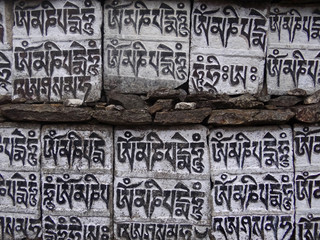 Sanskrit - pierres au Népal