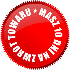 Fototapeta premium zwrot towaru