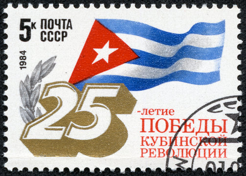 25 th anniversary of the victory of the Cuban revolution