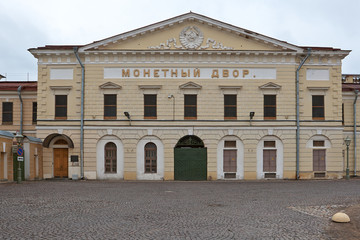 Fototapeta na wymiar Saint Petersburg Mint