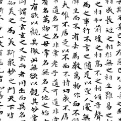 Obraz premium Seamless background of many hieroglyphs.