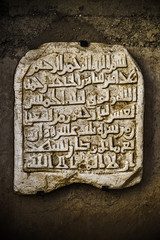 Arabic tombstone plate