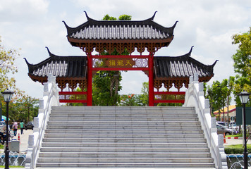 Fototapeta premium Chinese arch